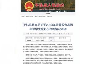 沃格尔：杜兰特单打是进攻的一部分 他是联盟最会单打的球员之一