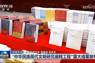 刘建宏：中国球员练出腱子肉很难吗？徐亮：我们认知还没有达到！