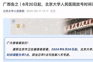 被伤病毁掉的赛季？76人高开低走首轮出局 失败的赛季谁来背锅？