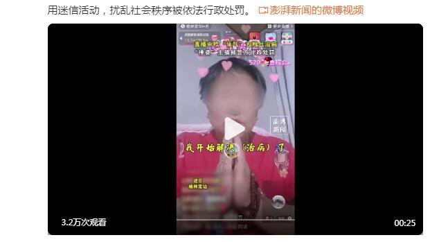 夏普：A-史密斯已经感受到了詹姆斯GOAT的全部力量