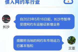 罗马诺：曼联也曾考虑过维尔纳，但因没想好要买什么样的球员放弃